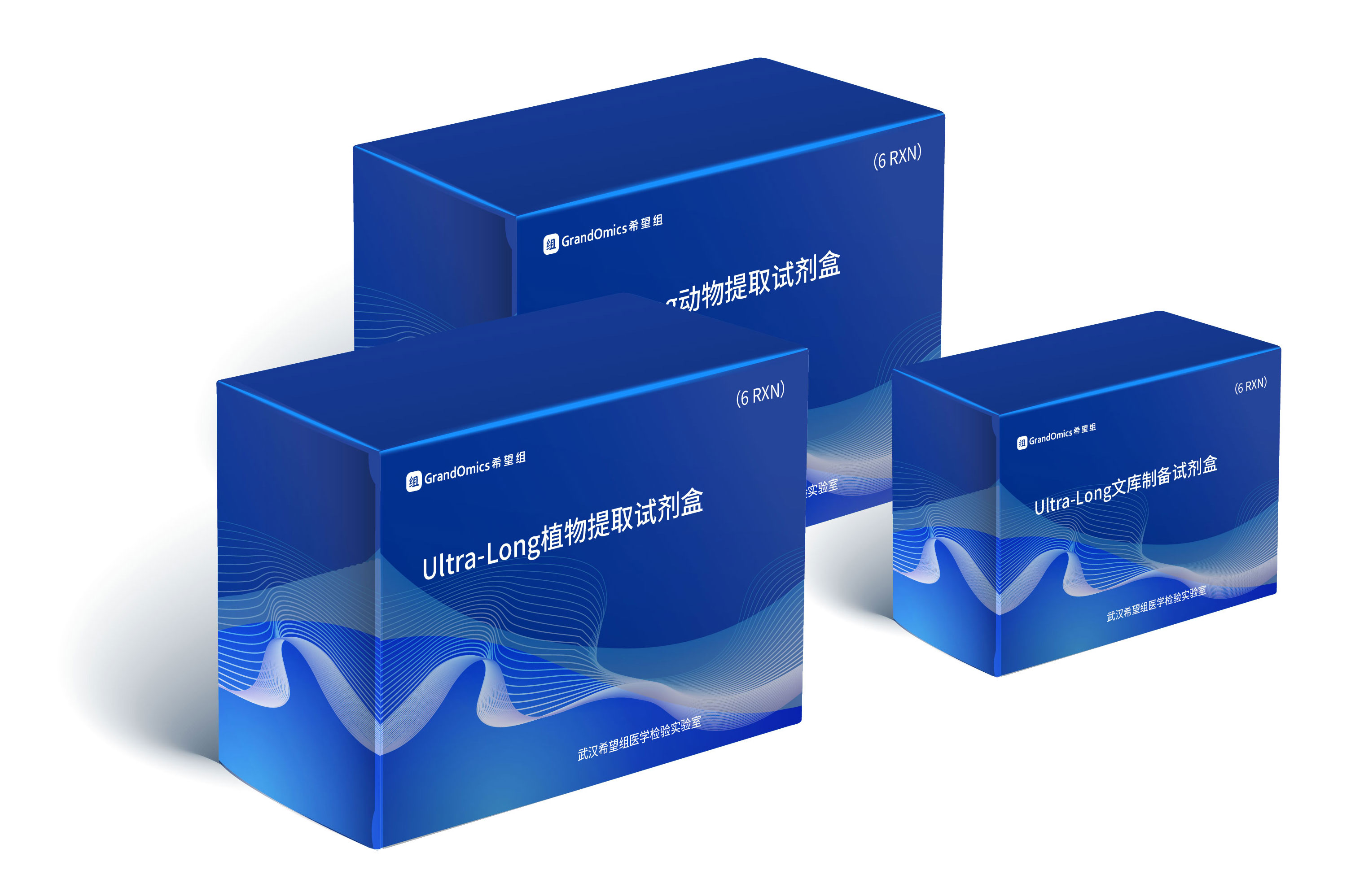 Ultra-Long文库构建试剂盒-01